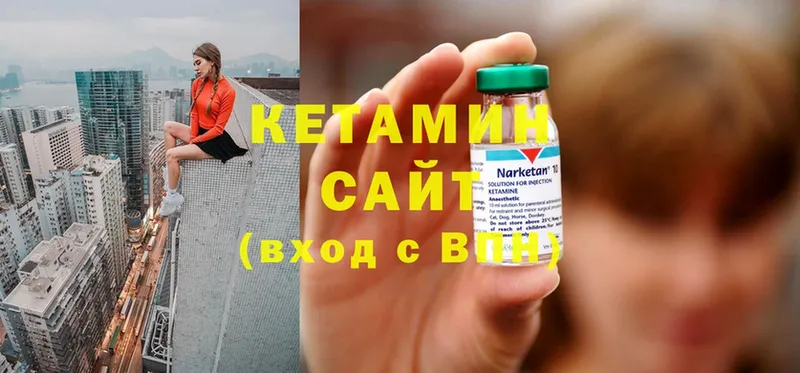 МЕГА маркетплейс  Геленджик  КЕТАМИН ketamine 