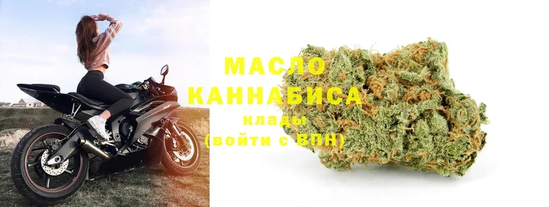 ТГК Wax  omg маркетплейс  Геленджик 